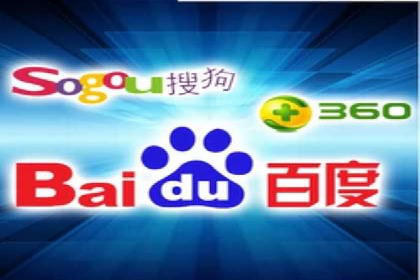 百度竞价广告收费策略探讨