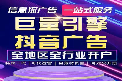 某品牌通过百度信息流推广实现销售翻倍